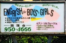 engrish.jpg